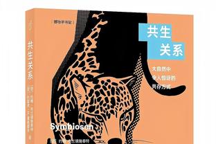 状态火爆！库杜斯近4场比赛进4球，仅对利物浦没进球